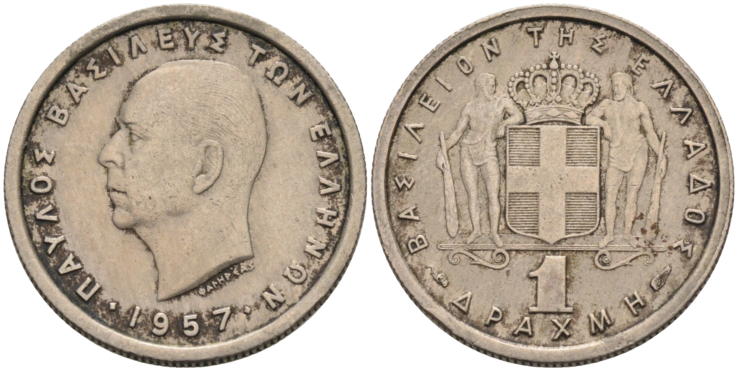 Греция 1 драхма 1957 Павел I (1947-1964) KM 81 медно-никель 4589-656