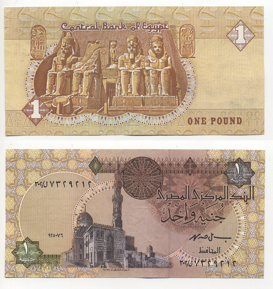 ЕГИПЕТ 1 ФУНТ 1993-2001 ПОДПИСЬ 19 Pick 50e бумага 7203-52-2