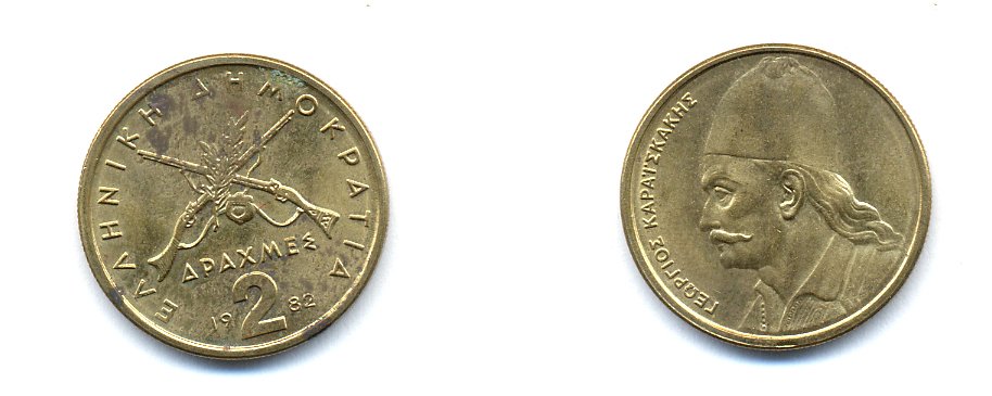 Греция 2 драхмы 1982 Георгиос Караискакис KM 130 никель латунь 4379-1313