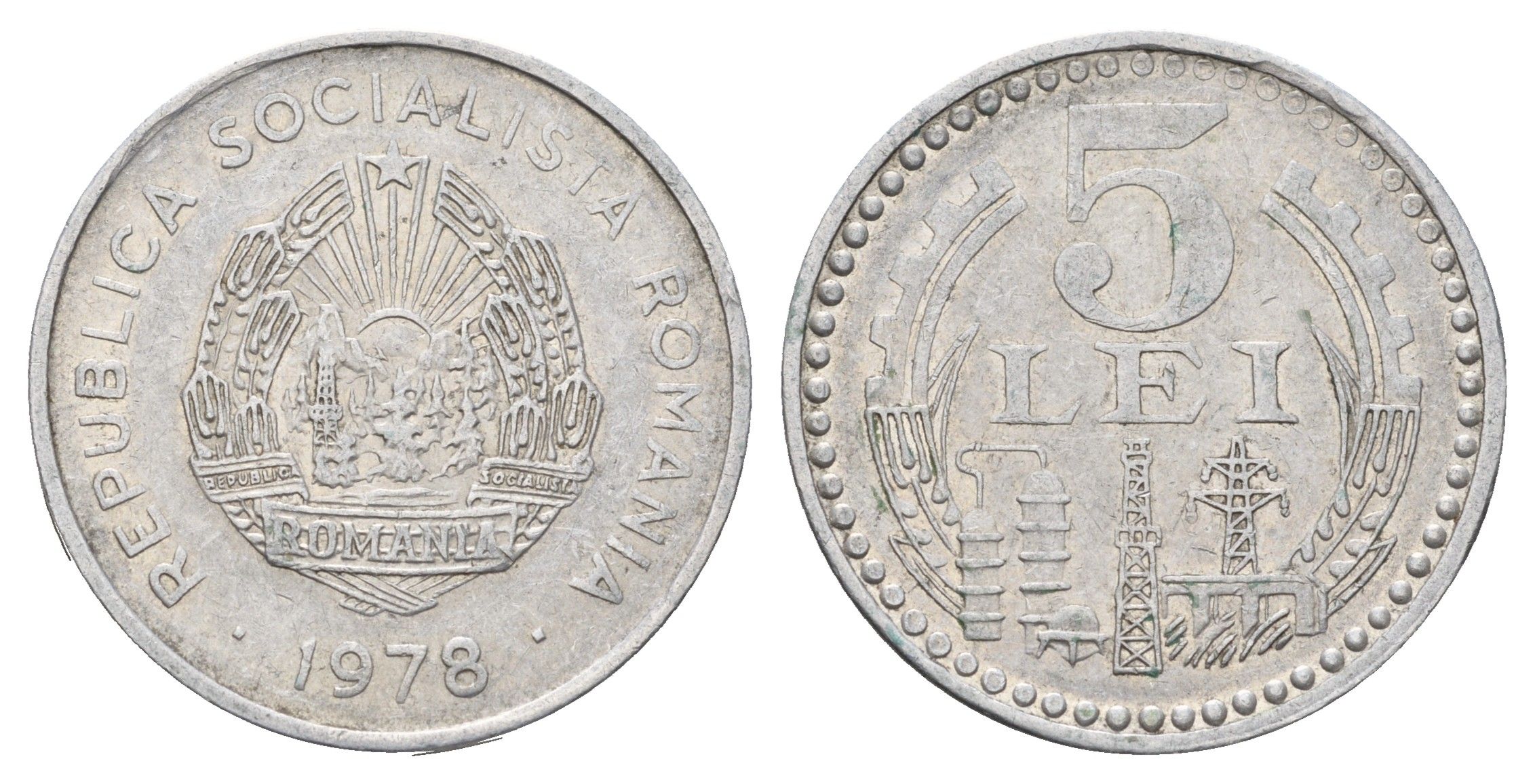Румыния 5 лей (леев) 1978 год-тип, промышленность KM 97 алюминий 4616-154