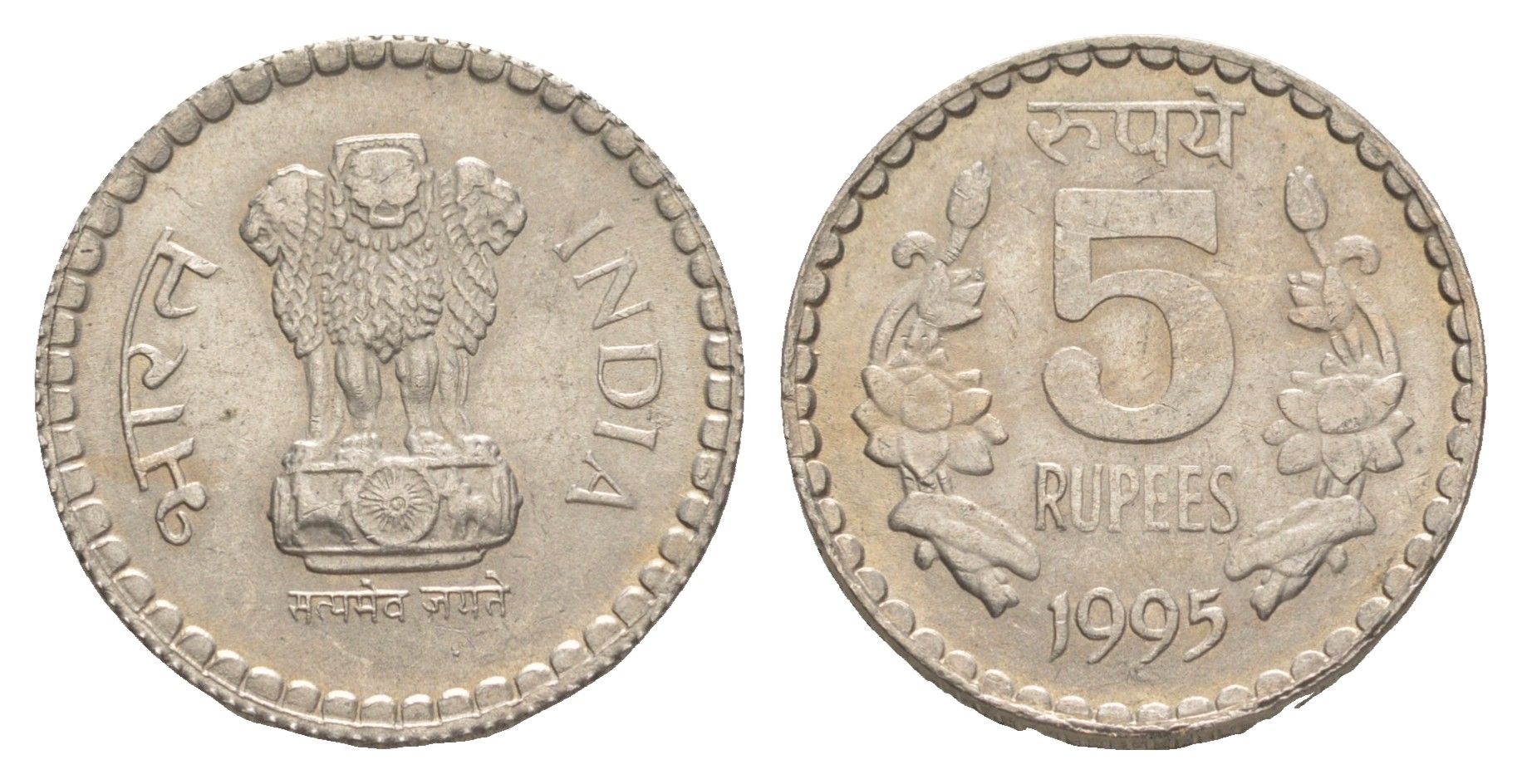 Индия 5 рупий 1995 KM 154.2 медно-никель 4650-1147