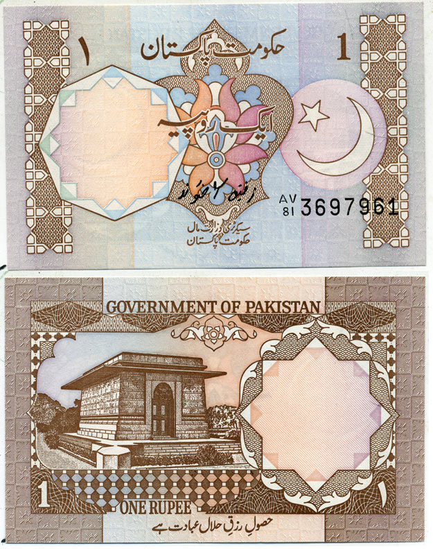 ПАКИСТАН 1 РУПИЯ 1983- ПОЛПИСЬ 6 Pick 27g бумага UNC (ПРЕСС) 7547-68-2-2