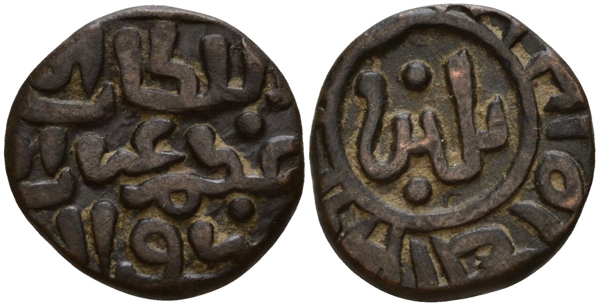 Индия, Делийский султанат 2 гани 1266-1287 AD Ghiyath al-Din Balban (1266-1287) биллон 4189-315