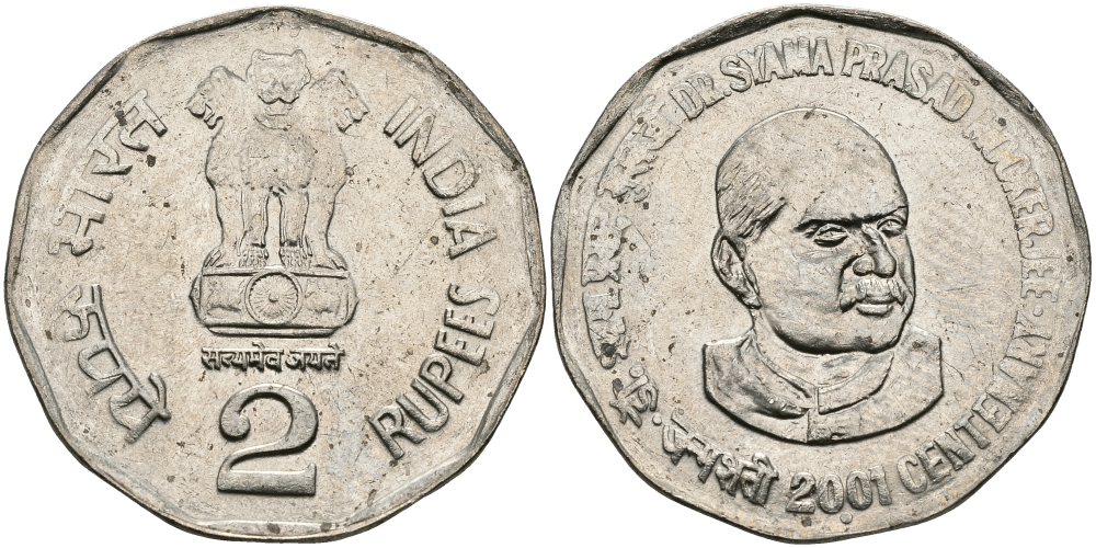Индия 2 рупии 2001 100 лет доктору Шьяма Прасад Мукерджи KM 303 медно-никель UNC 95-131
