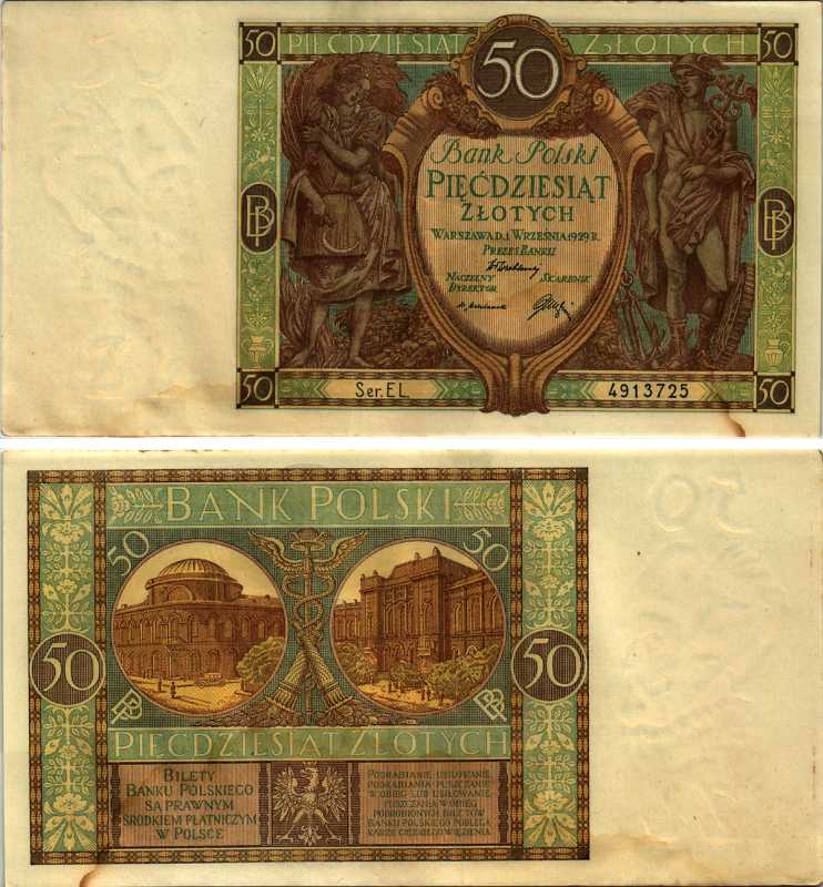 Польша 50 злотых 1929 меркурий, новое и старое здание банка Pick 71 бумага 434-4-1-1