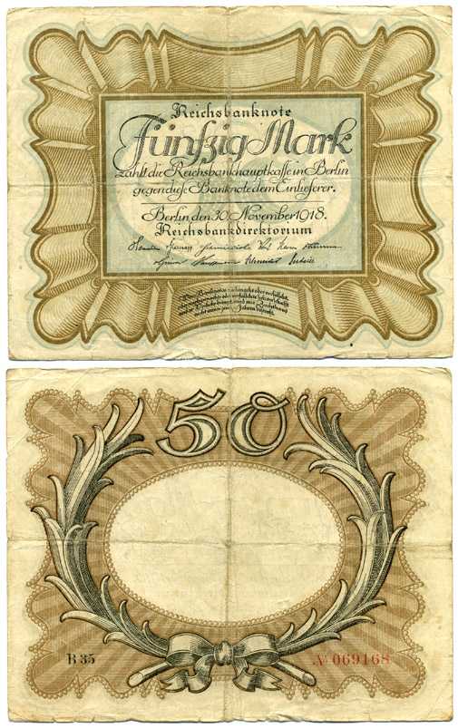 ГЕРМАНИЯ 50 МАРОК 1918 30 НОЯБРЯ 1918 Pick 65 бумага 7198-27-2-1