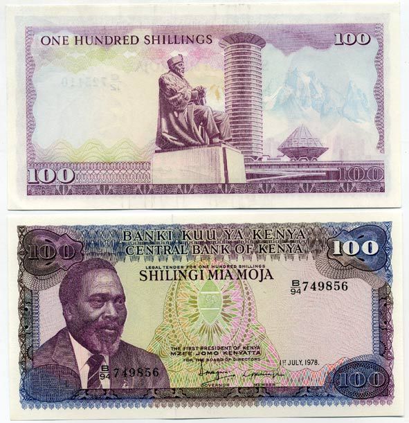 Кения 100 шиллингов 1978 1-й президент Джомо Кениата (1964-1978) Pick 18 бумага UNC (пресс) 6279-7-2-1
