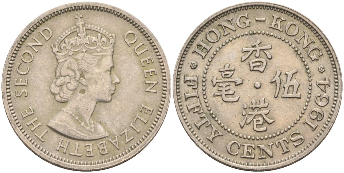 Гонконг 50 центов 1964 Елизавета II (1952-) KM 30.1 медно-никель 4126-1015