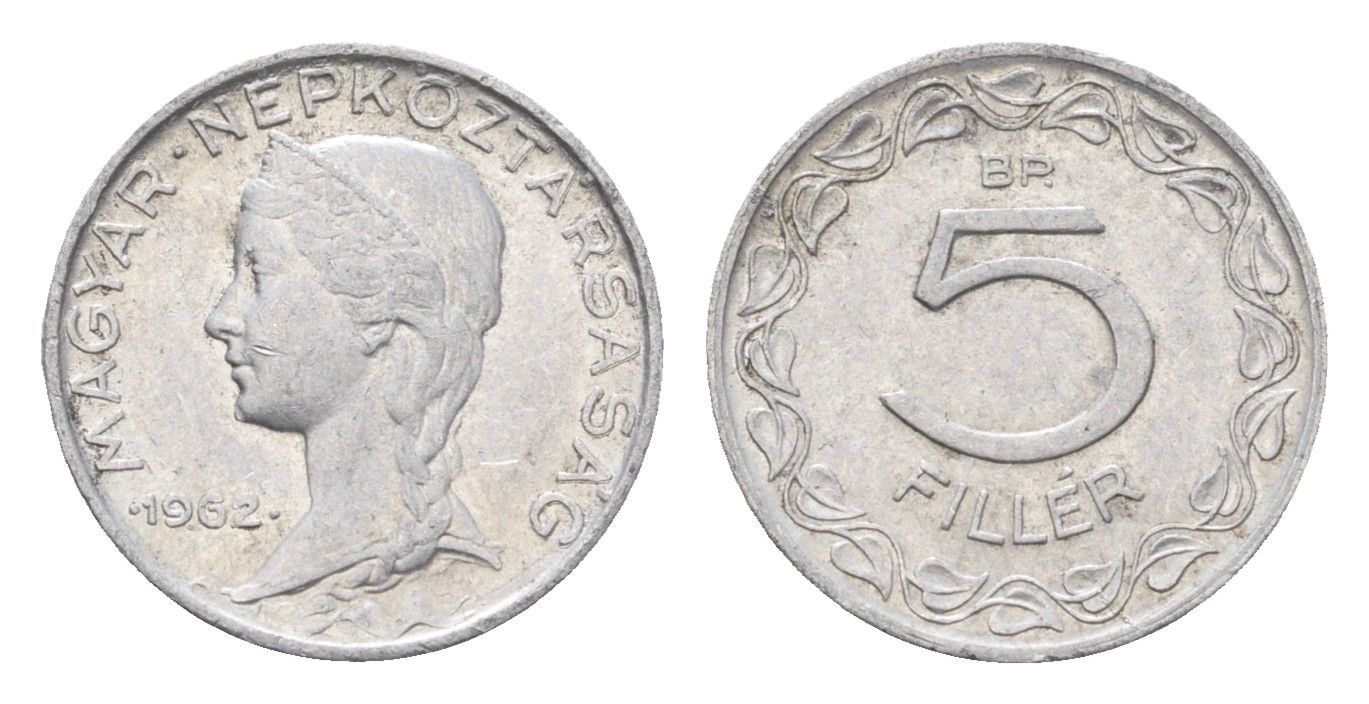 Венгрия 5 филлеров 1962 BP KM 549 алюминий 4664-943