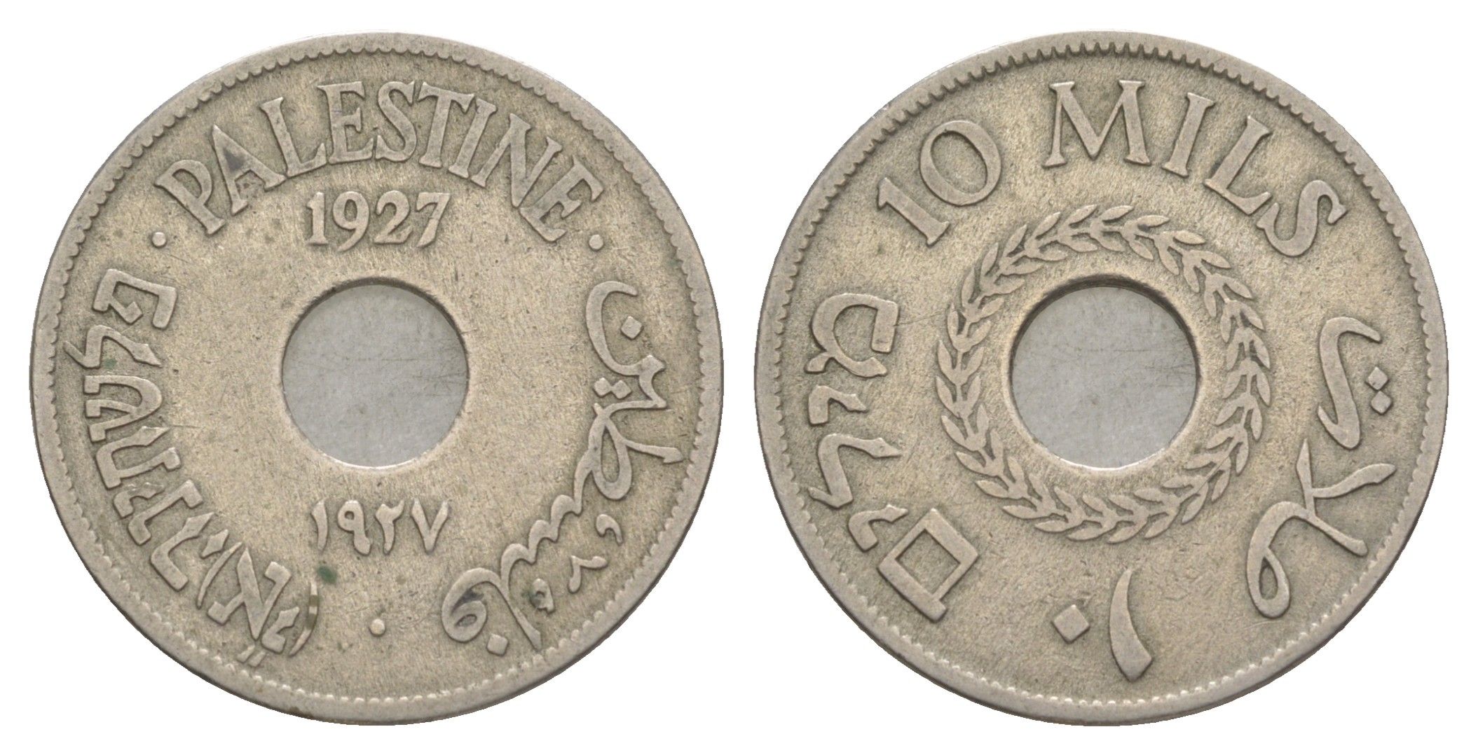 Британская Палестина 10 милей 1927 KM 4 медно-никель 4605-824