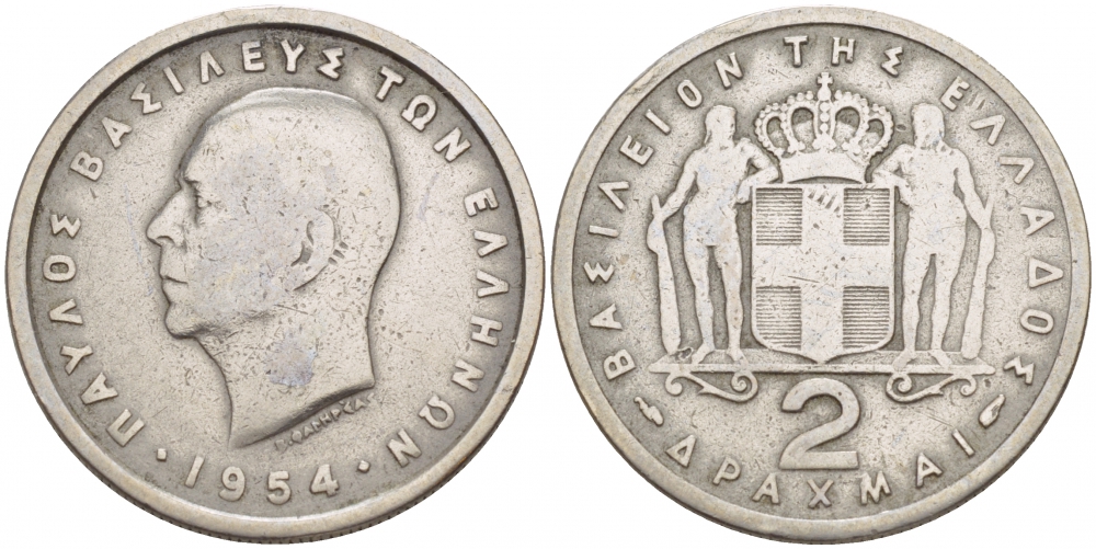 Греция 2 драхмы 1954 Павел I (1947-1964) KM 82 медно-никель 4548-324