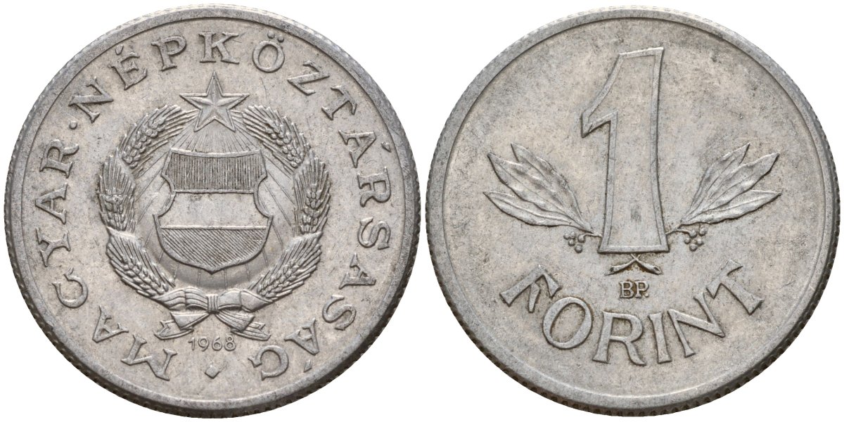Венгрия 1 форинт 1968 BP, Народная республика (1949-1989) KM 575 алюминий 181-957