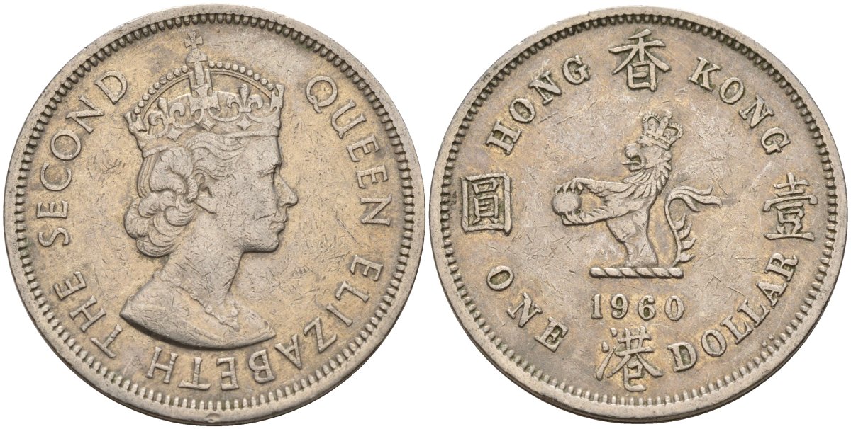 Гонконг 1 доллар 1960 Елизавета II (1953-) KM 31 медно-никель 4168-521