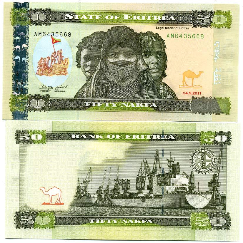 Эритрея 50 накфа 2011 торговый порт Массауа Pick 9 бумага UNC (пресс) 448-141-2