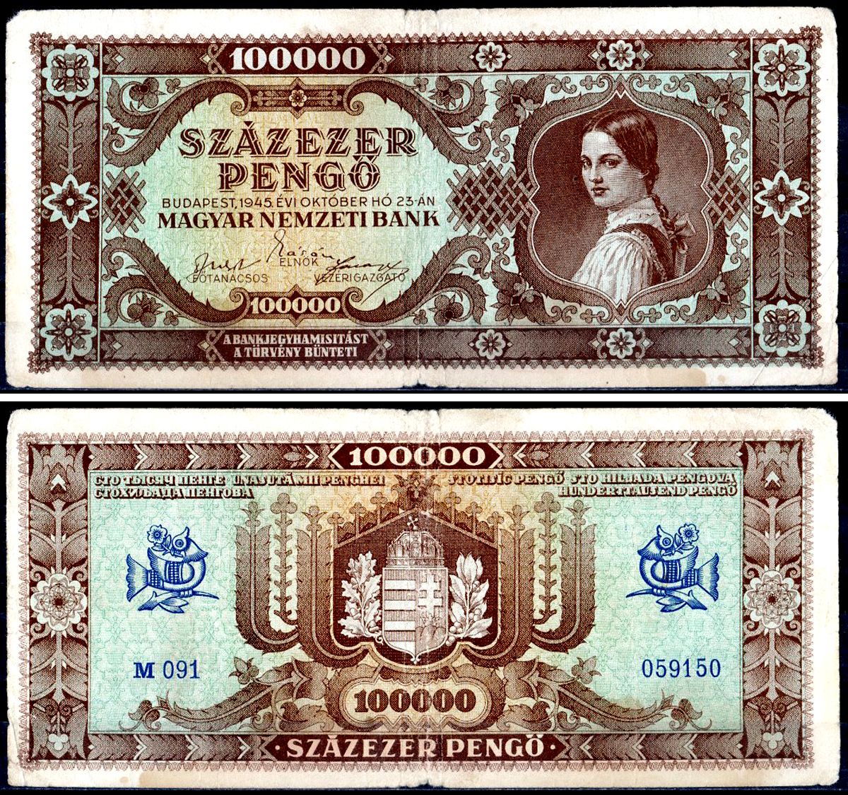 Венгрия 100000 пенге 1945 Pick 121 a бумага 401-52-2-1