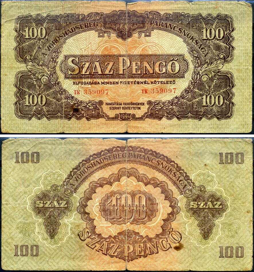 Венгрия 100 пенге 1944 командование красной армии Pick M8 бумага 3295-23-2-1