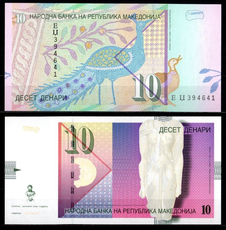 Македония 10 динар 2008 Pick 14 h бумага UNC (пресс) 2119-24-1-1