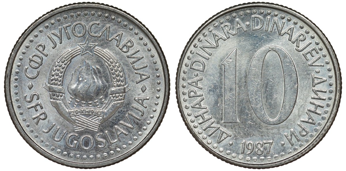 Югославия 10 динаров 1987 KM 89 медно-никель 4122-154