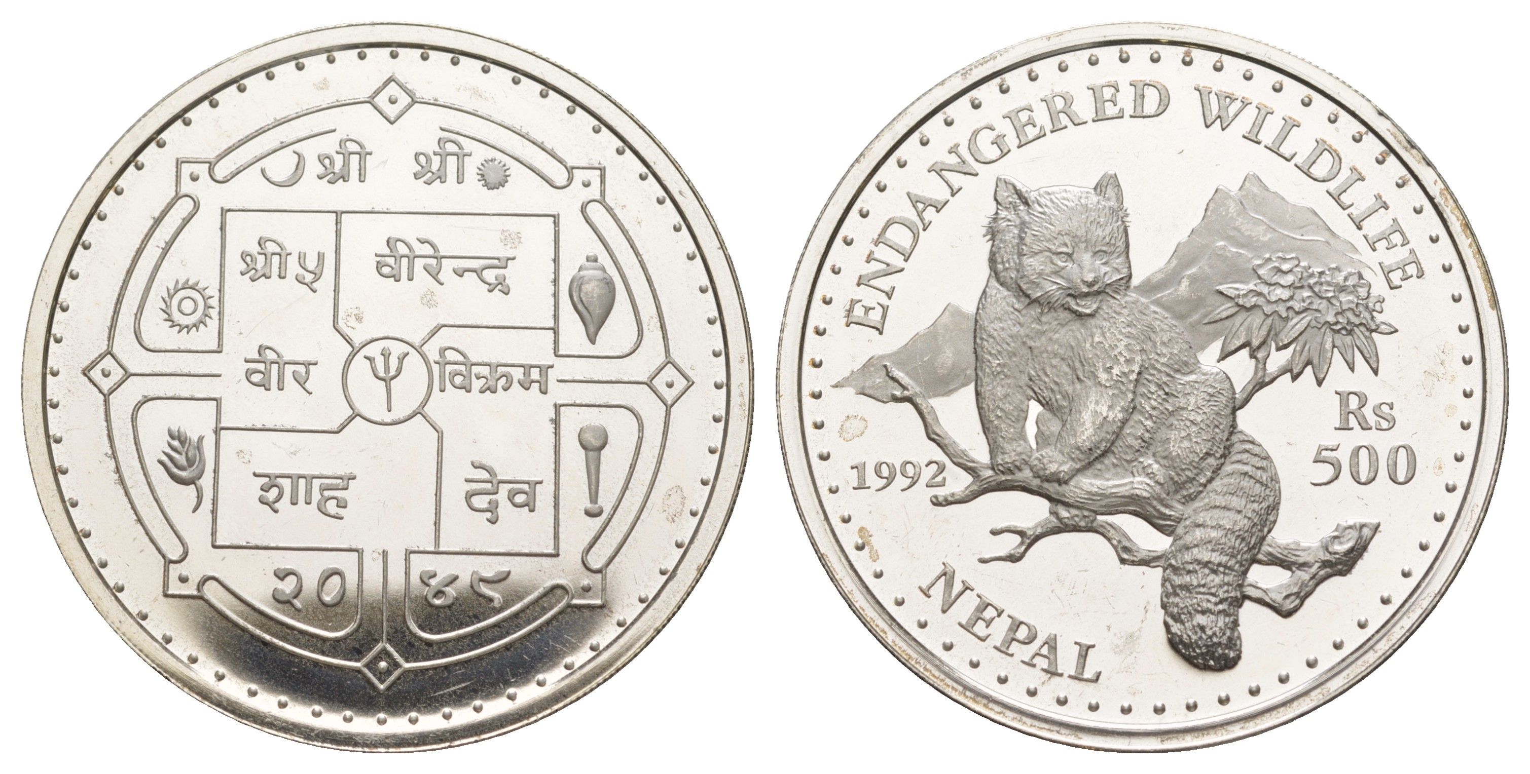 Непал 500 рупий 1992 BS 2049, Вымирающие виды - Красная панда KM 1090 серебро PROOF 3711-2044