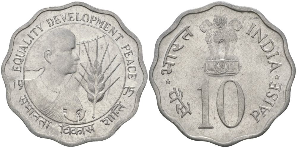 Индия 10 пайсов 1976 FAO KM 29 алюминий UNC 95-1256