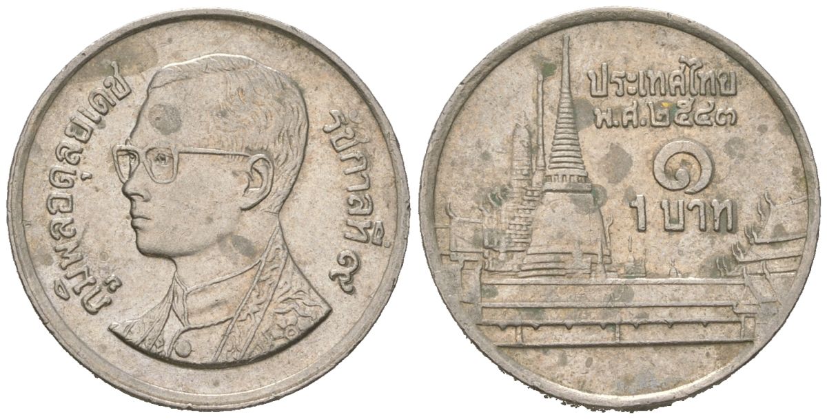 Таиланд 1 бат 2000 BE 2543, Рама IX (1946-2016), королевский дворец KM 183 медно-никель 4580-425