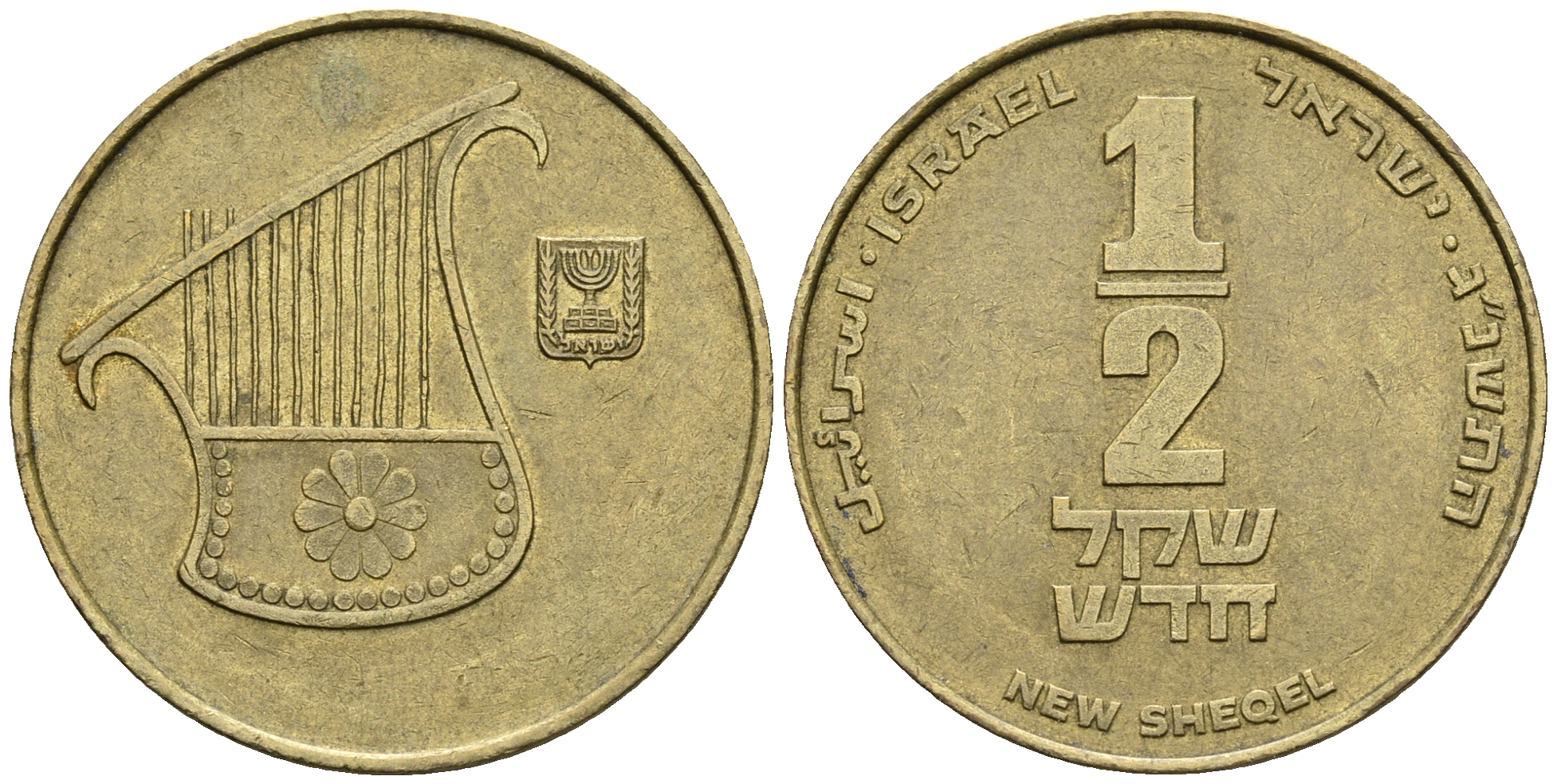 Израиль 1/2 шекеля 1993 JE 5753 KM 159 алюминиевая бронза 85-1045