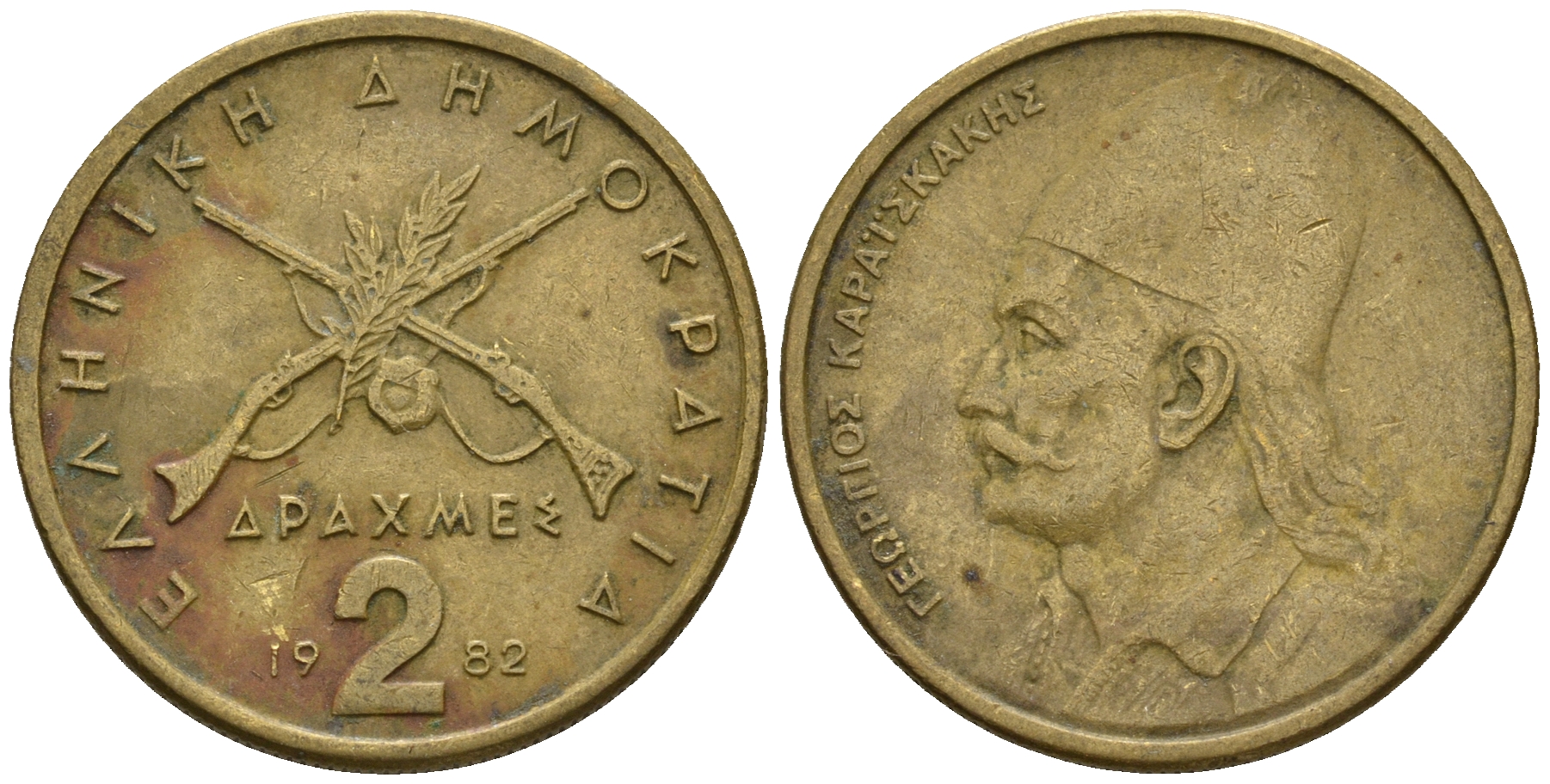 Греция 2 драхмы 1982 Георгиос Караискакис KM 130 никель латунь 259-1243