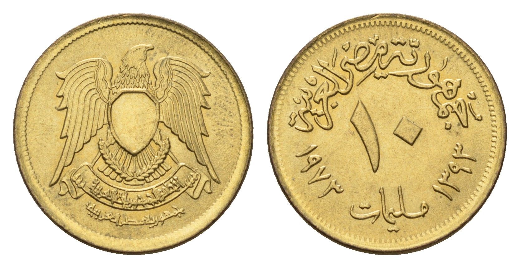 Египет 10 миллим 1973 KM 435 латунь UNC 4674-317