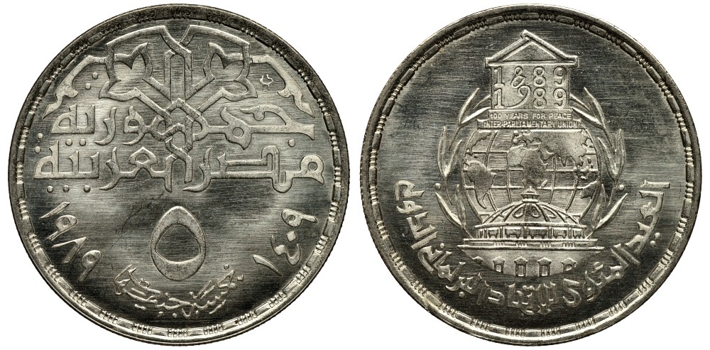 Египет 5 фунтов 1989 АН1409, 100 лет Международному парламентскому союзу KM 665 серебро UNC 1519-543