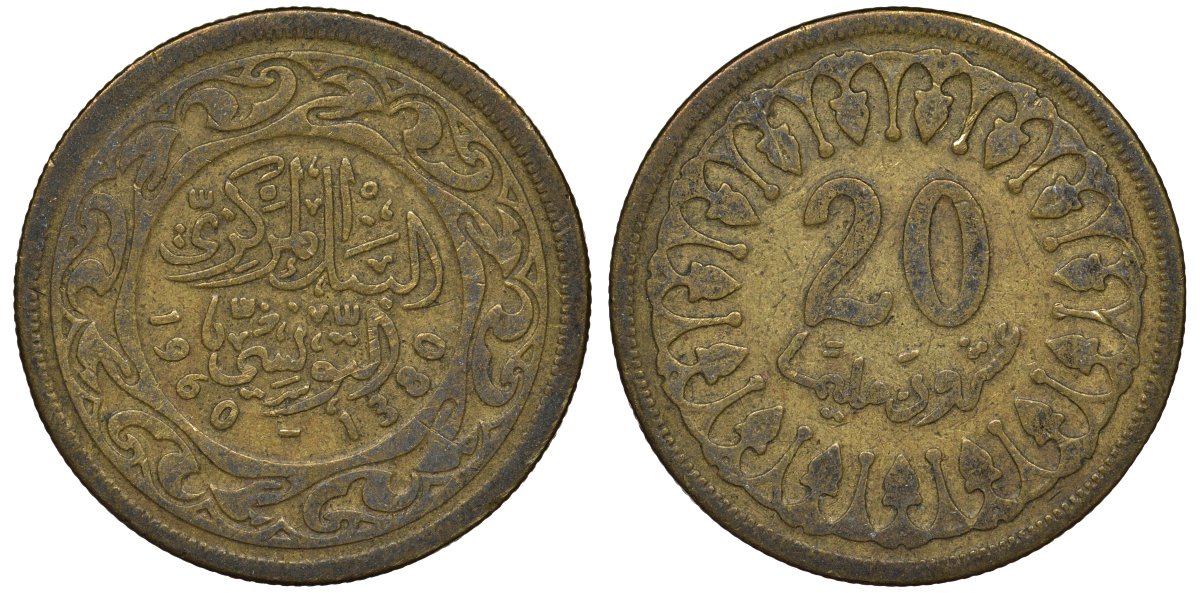 Тунис 20 миллимов 1960 АН1380, республика KM 307 латунь 4122-447