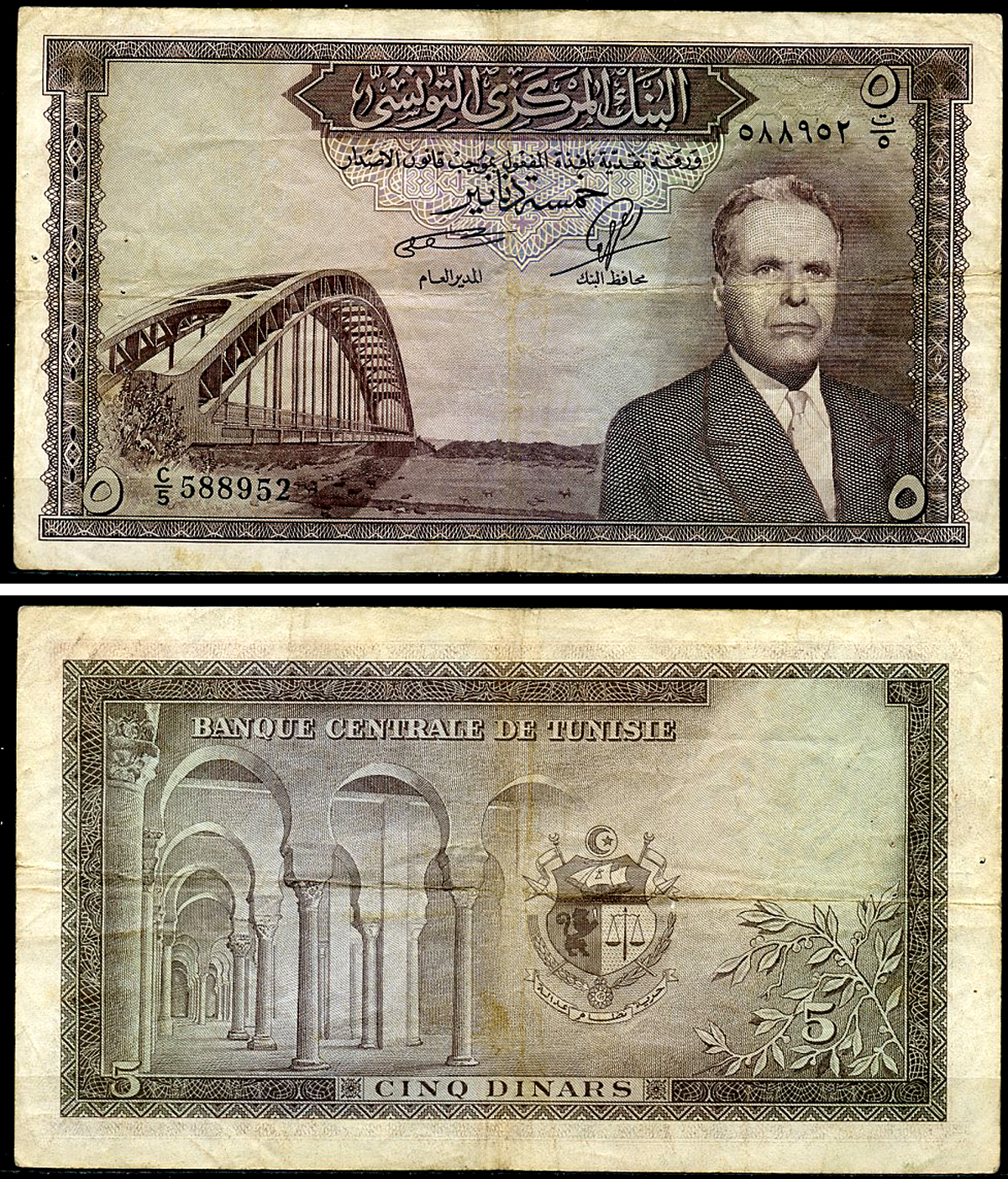 Тунис 5 динаров ND (1958) Президент Хабиб Бургиба, мост Pick 59  бумага  8588-7-3-2