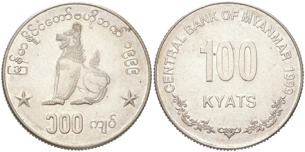 Мьянма 100 кьят 1999 KM 64 медно-никель UNC 4122-517