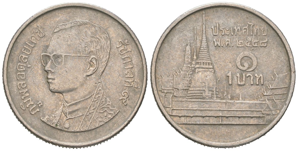 Таиланд 1 бат 2001 BE 2544, Рама IX (1946-2016), королевский дворец KM 183 медно-никель 4580-832