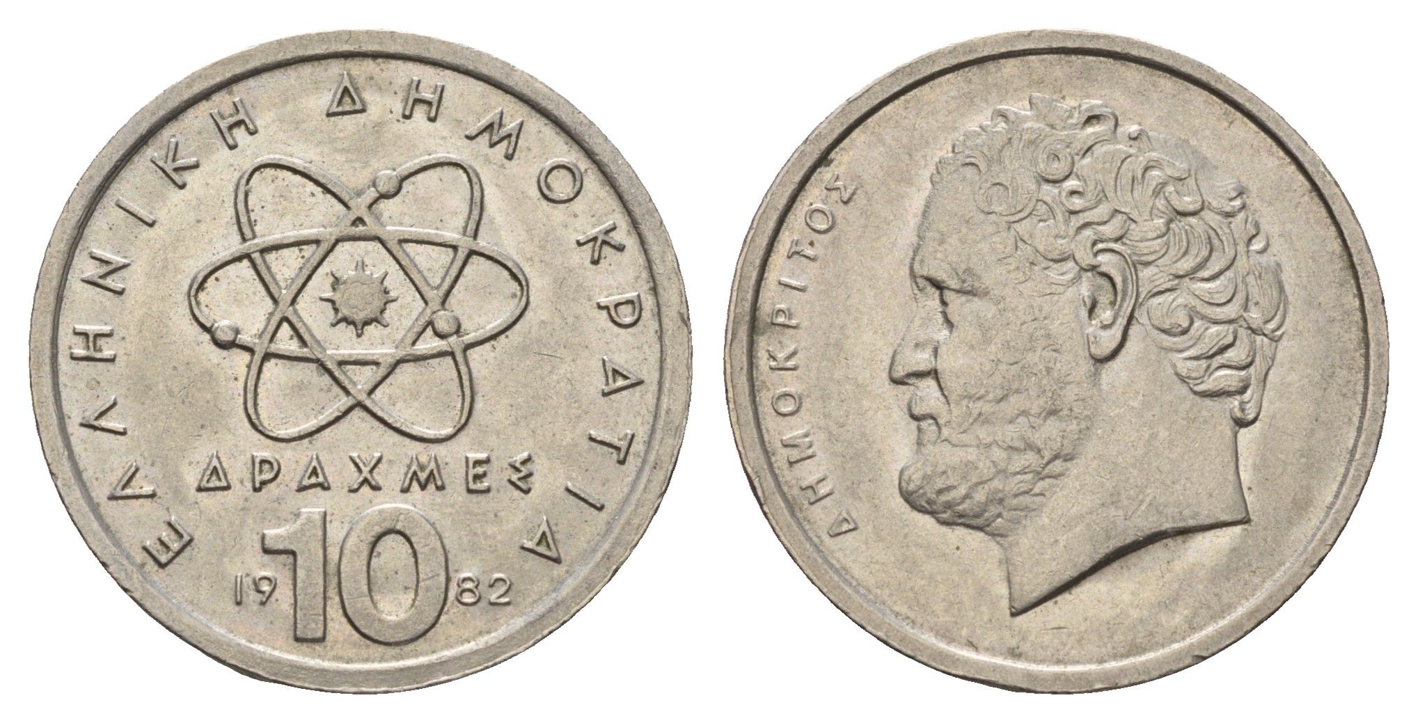 Греция 10 драхм 1982 Демокрит KM 132 медно-никель 4119-534