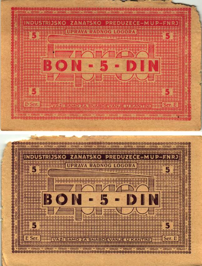 Хорватия 5 динаров ND (1941-1944) лагерные деньги (купоны), в оплату за труд заключенных, для покупки товаров в столовой, трудовые лагеря для военнопленных и предателей бумага XF 8616-4-1-1