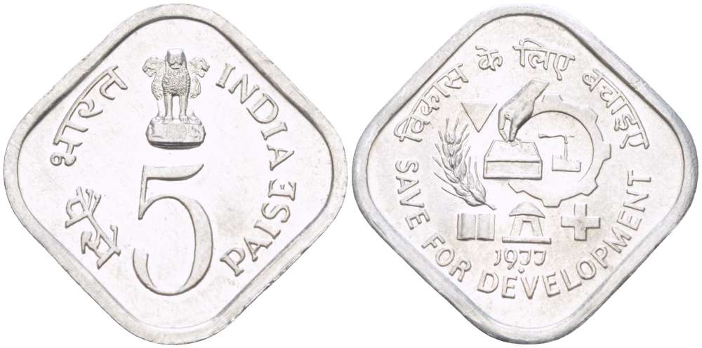 Индия 5 пайсов 1977 FAO KM 20 алюминий UNC 4182-1031