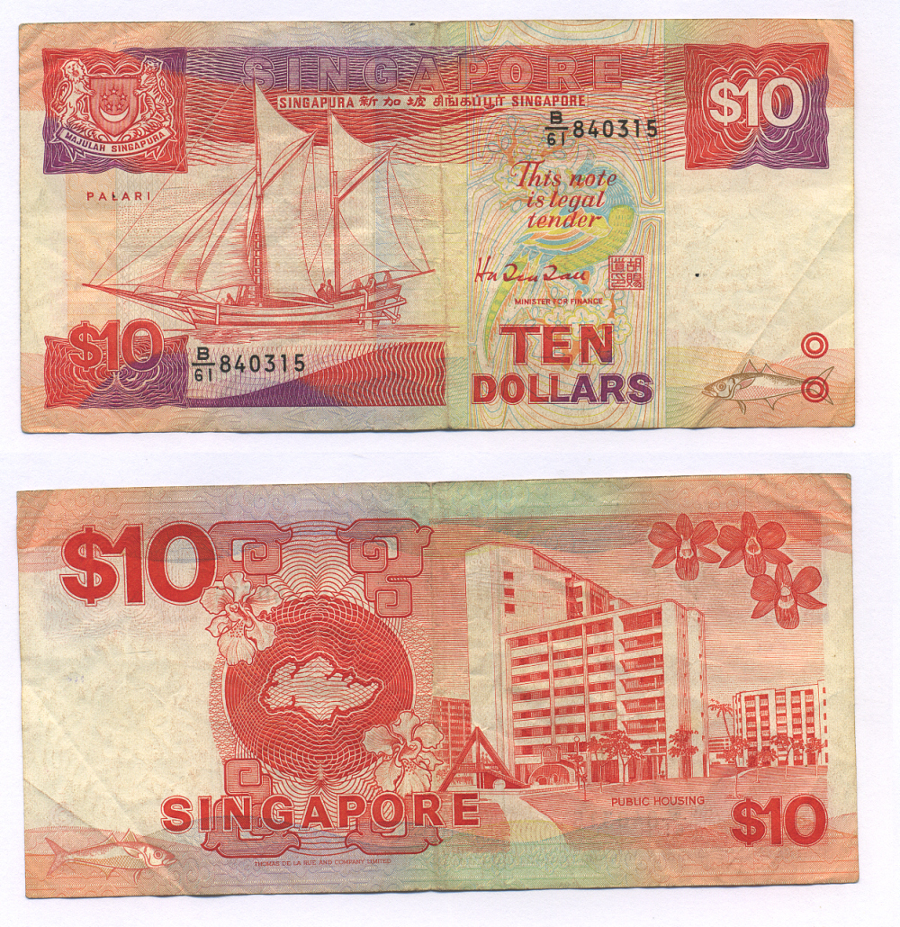 Сингапур 10 долларов ND (1988) парусник Pick 20  бумага 6266-43-3-2