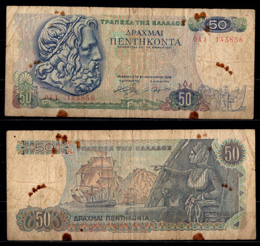 Греция 50 драхм 1978 Pick 199 бумага 7457-46-1-1