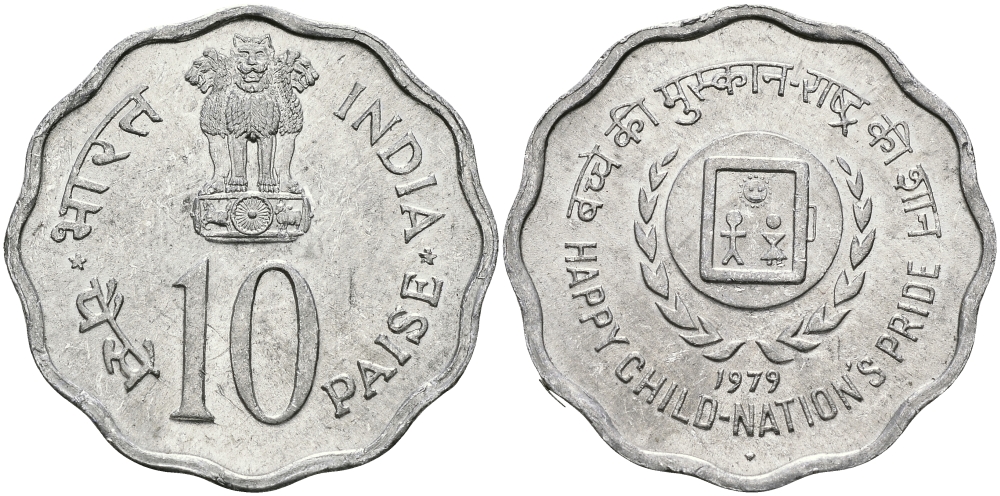 Индия 10 пайсов 1979 Международный год детей KM 33 алюминий UNC 94-1255