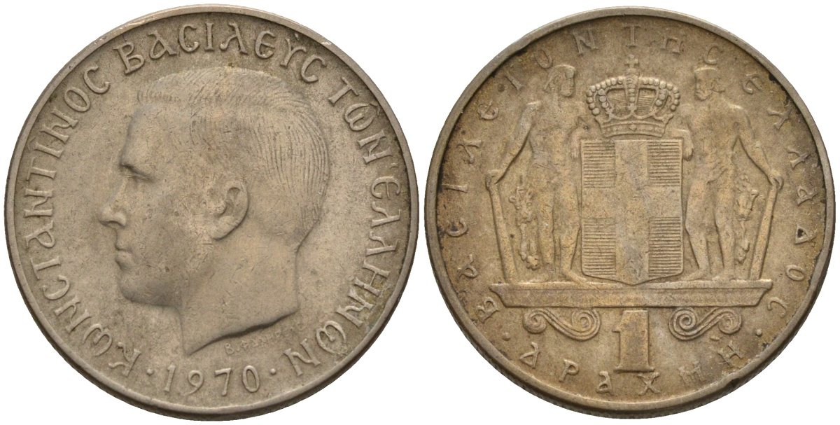 Греция 1 драхма 1970 Константин II (1964-1974) KM 89 медно-никель 4141-353