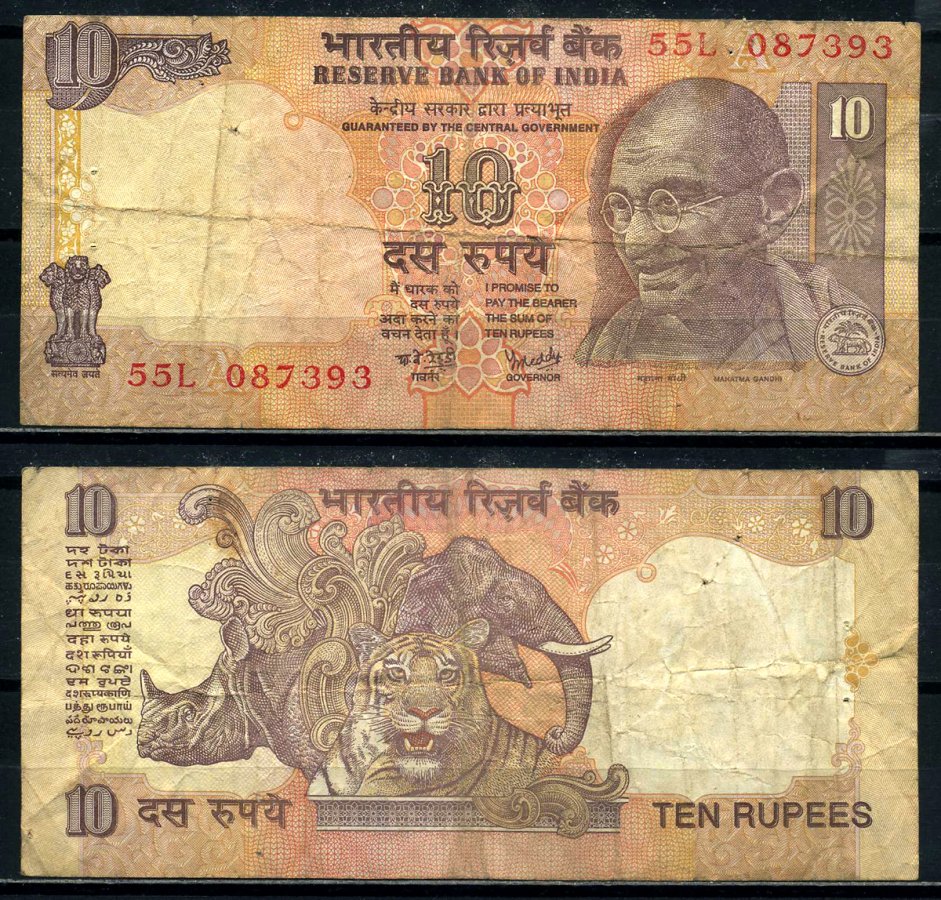 Индия 10 рупий 1996-2006 Ганди, буква A, signature: Reddy Pick 89p бумага 8590-20-3-1