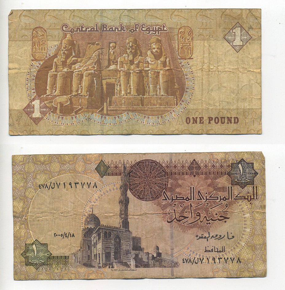 Египет 1 фунт 2005 Мечеть Султана Кайет-Бея, фараоны, храм Абу-Симбел Pick 50 i бумага 6294-7-4-1