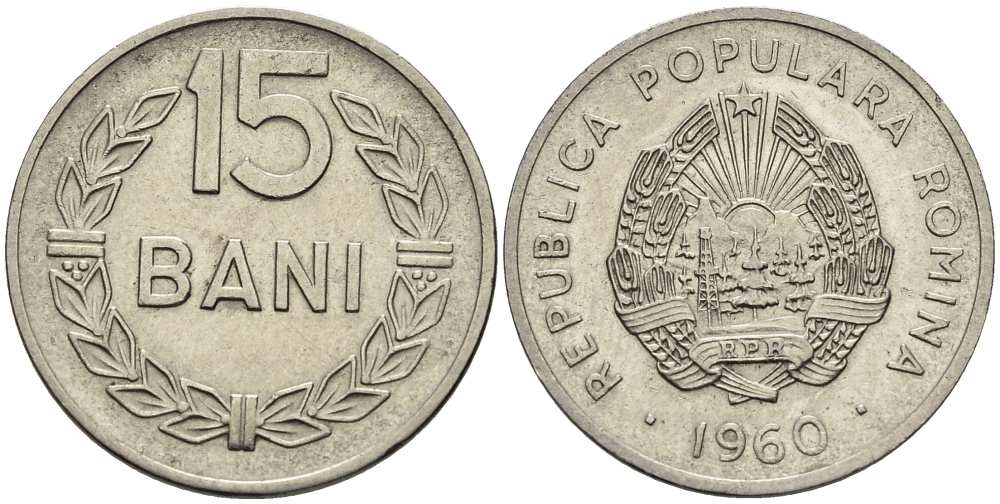 Румыния 15 бани 1960 KM 87 сталь плакированная никелем 4511-224