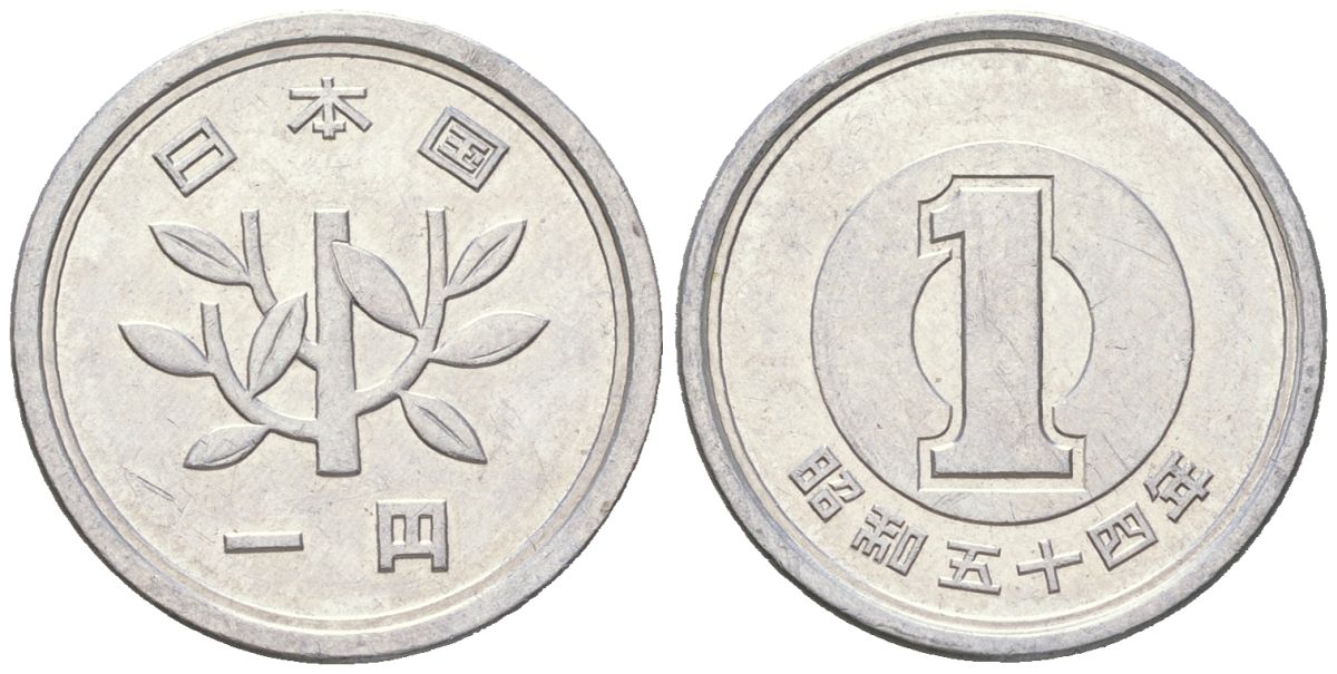 Япония 1 йена 1979 Yr. 54, Хирохито (1926-1989) KM 74 алюминий 4603-157