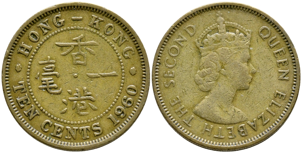 Гонконг 10 центов 1960 Елизавета II (1952-) KM 28.1 никель латунь 4387-234