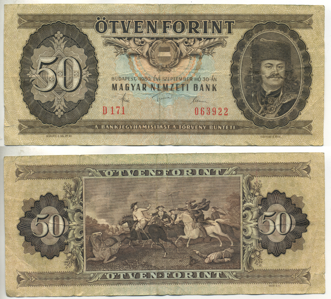 ВЕНГРИЯ 50 ФОРИНТОВ 1980 Pick 170d бумага 6317-50-2-1