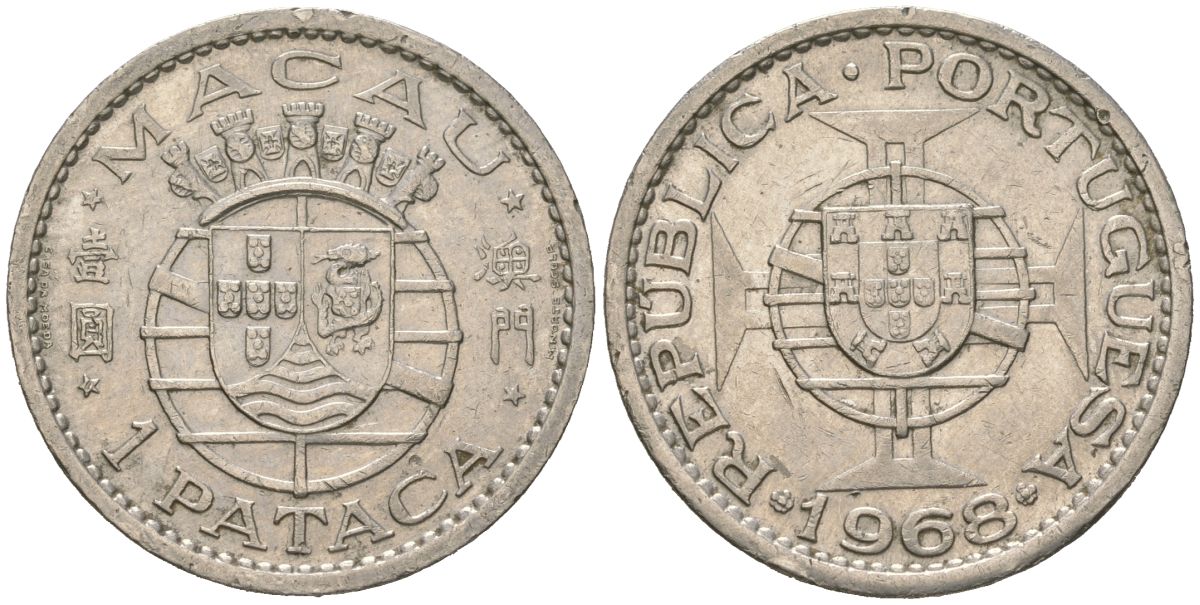 Макао 1 патака 1968 KM 6 никель 4593-1241