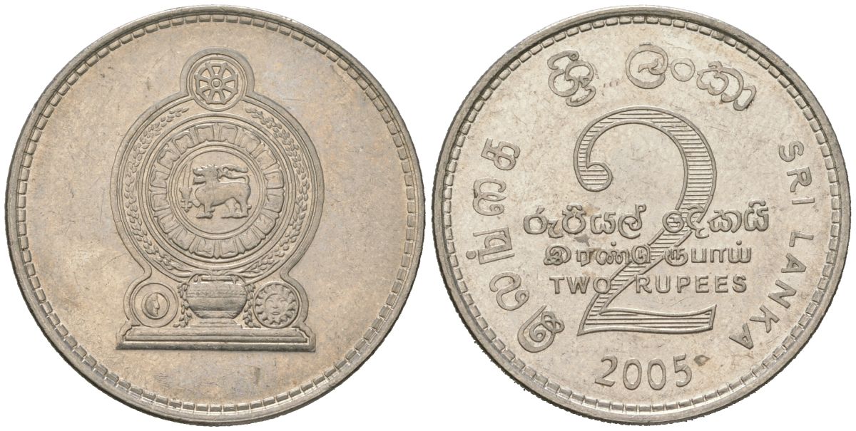 Шри-Ланка 2 рупии 2005 KM 147a сталь плакированная никелем UNC 4620-213