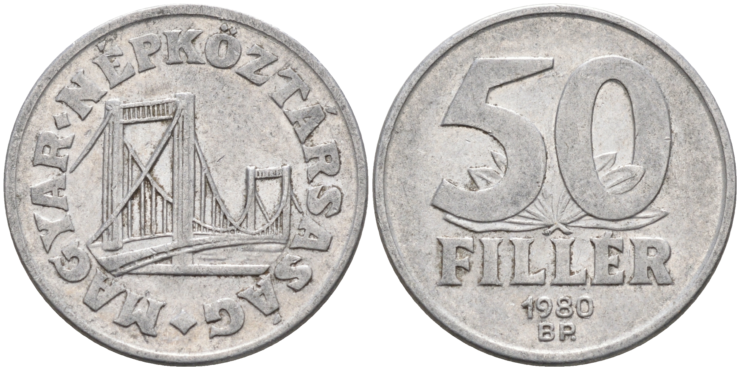 Венгрия 50 филлеров 1980 BP мост Елизаветы в Будапеште KM 574 алюминий 4563-851