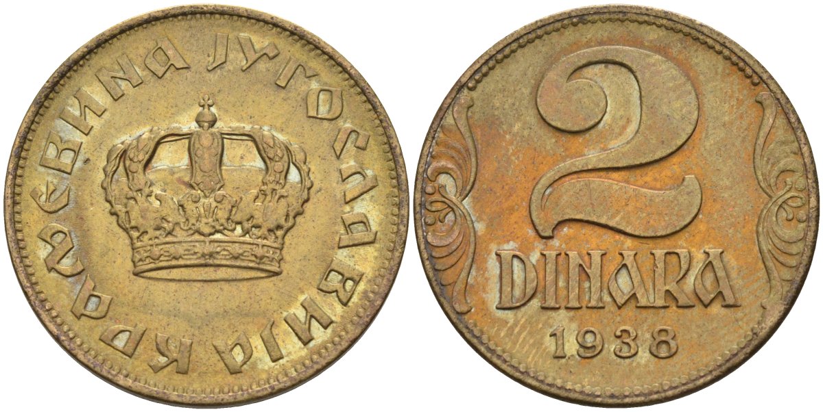 Югославия 2 динара 1938 Петар II, малая корона KM 21 алюминиевая бронза aUNC 4589-334